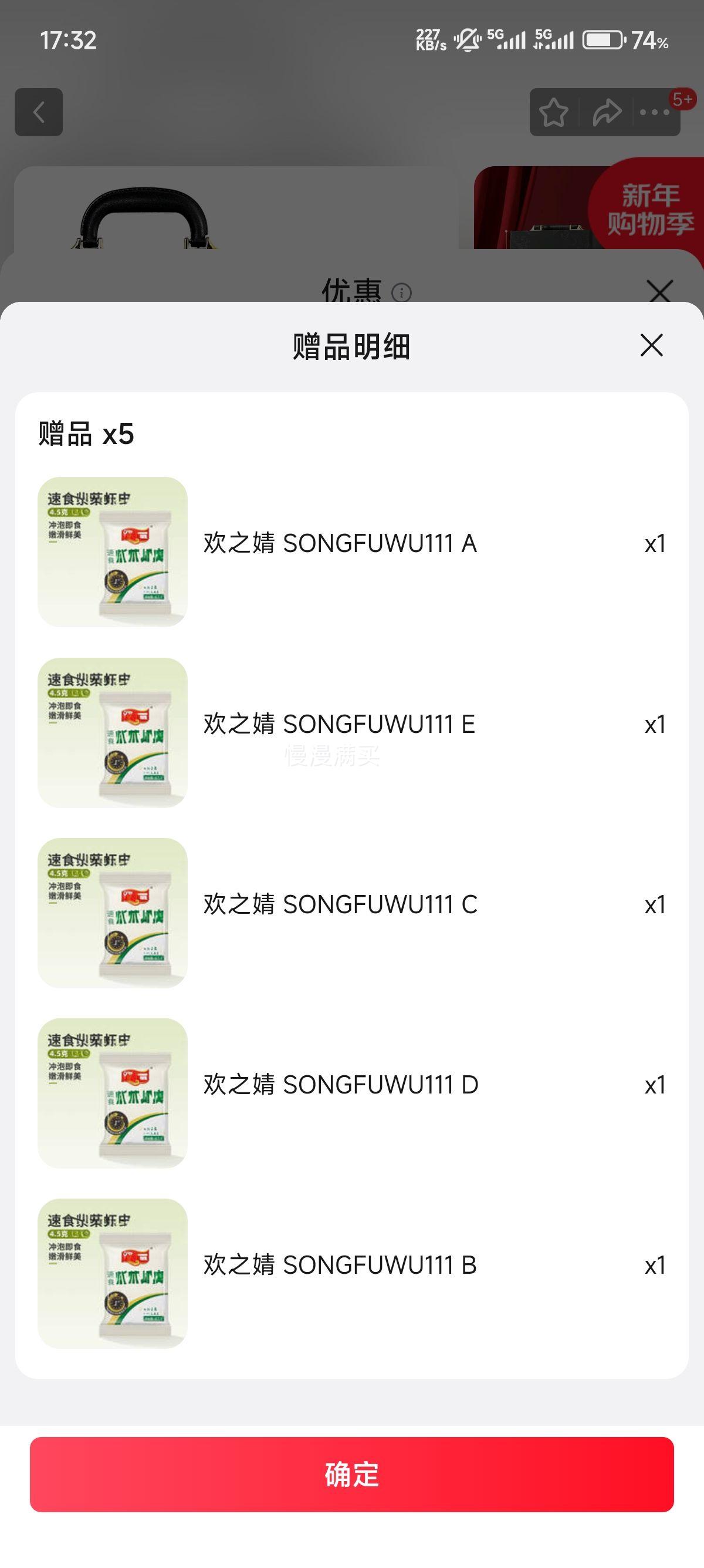 ��֮溴����ɺ������ �ڽ�α�˫ƴ��8��+8�����Ż�֤��