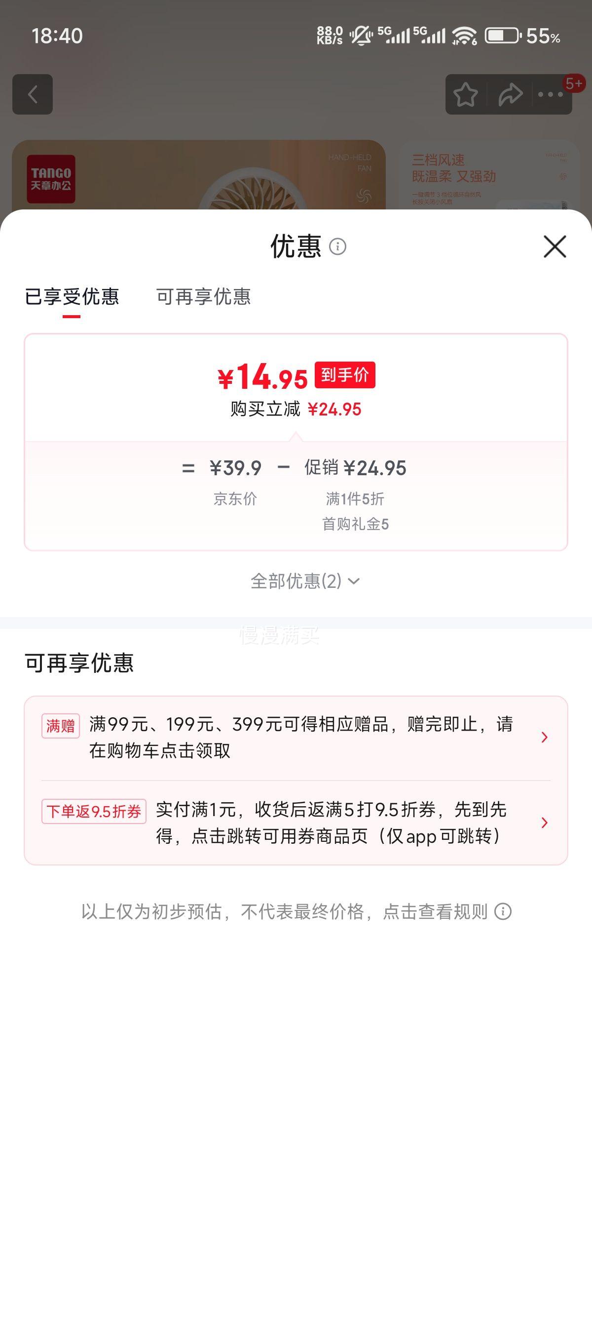 �������� usb���� ��������-������ʾ�����Ż�֤��