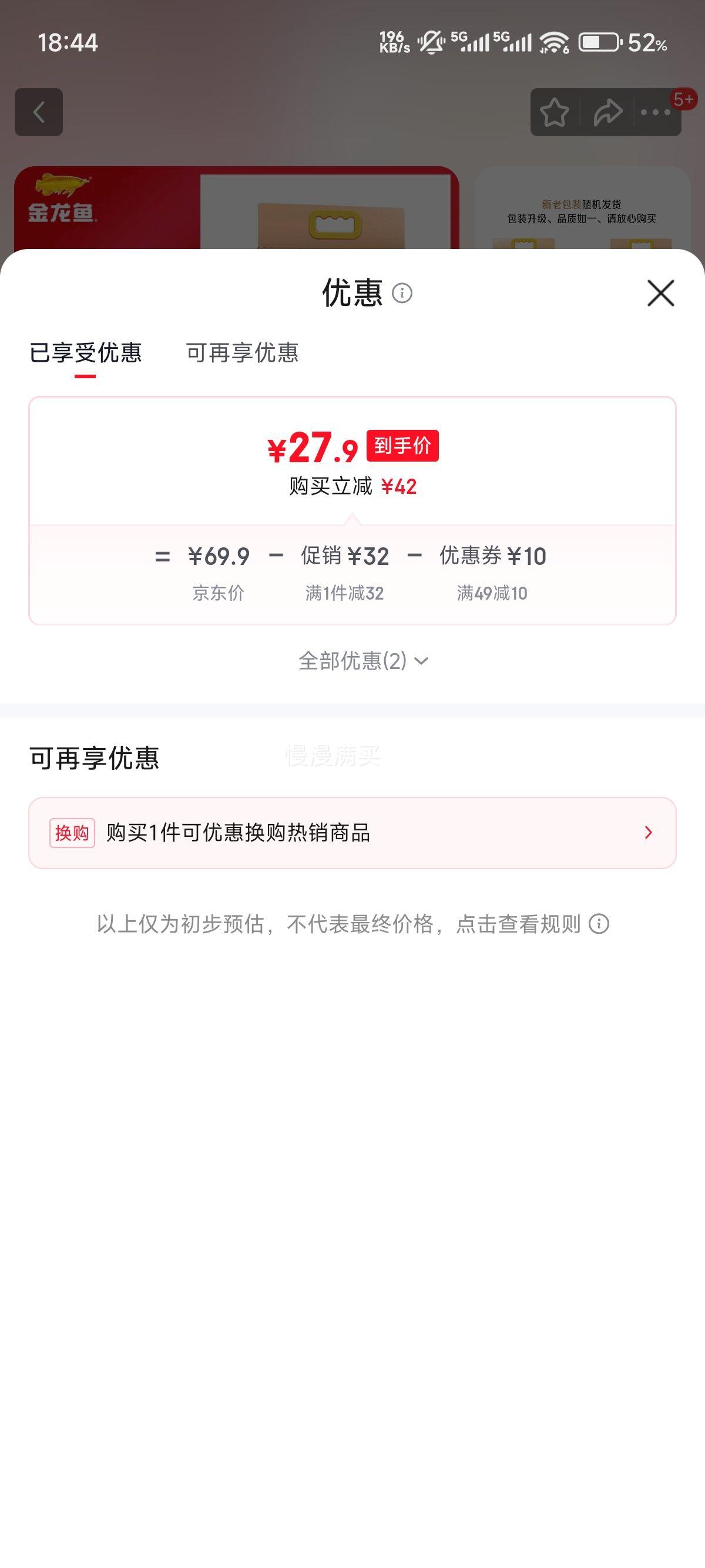 ��������� �������㶫����������� 5kg*1���Ż�֤��