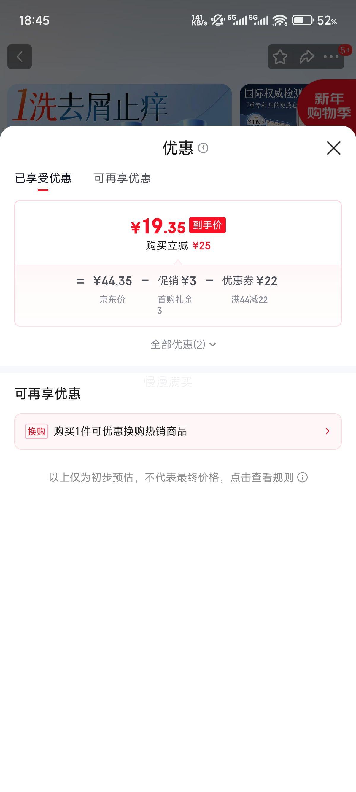 ά��˿ ������ȥмϴ��ˮ500ML*1�Ż�֤��