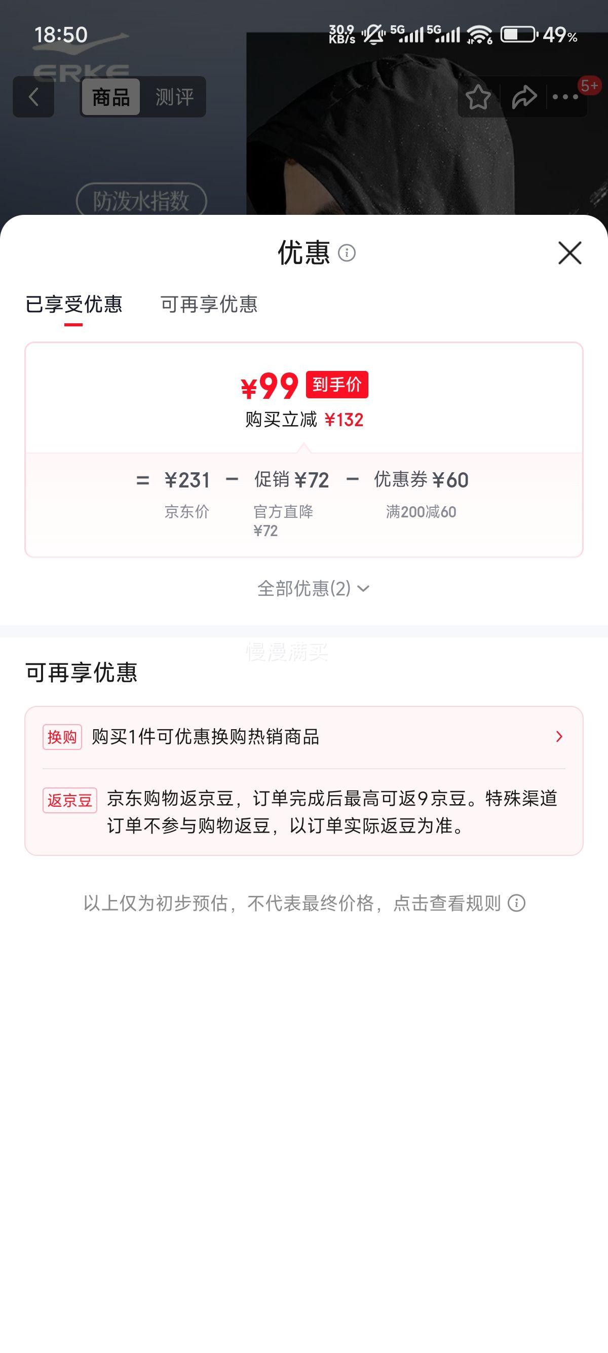 ���Ƕ��� ����ˮ�п˷��������Ż�֤��