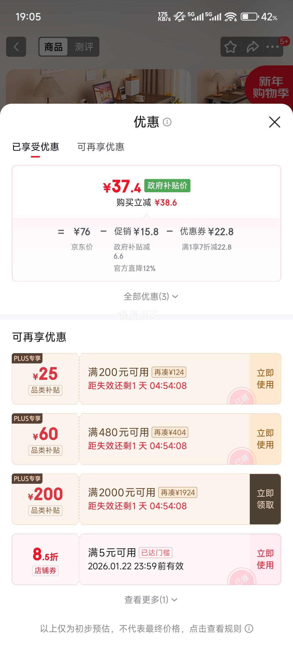 ���� ǽ��խ������120*40*74cm�Ż�֤��