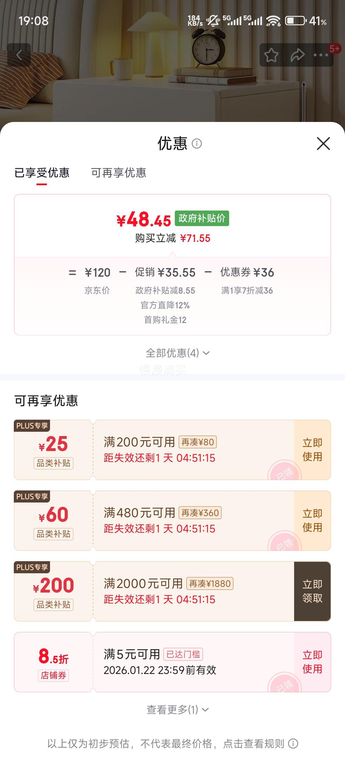 ���� ʵľ��̬�崲ͷ�� ˫�����Ͱ�40cm�Ż�֤��