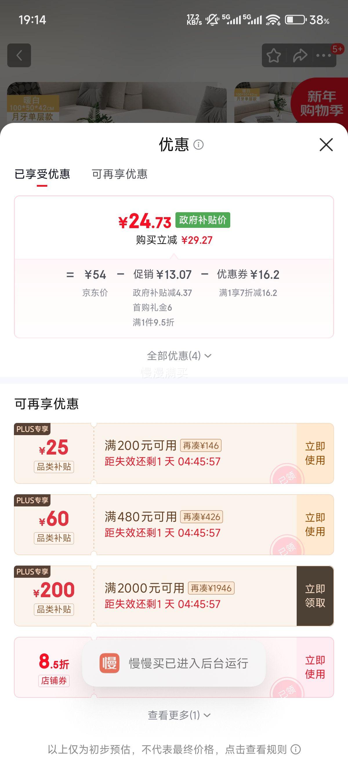 ���� С�輸����-������100cm�Ż�֤��