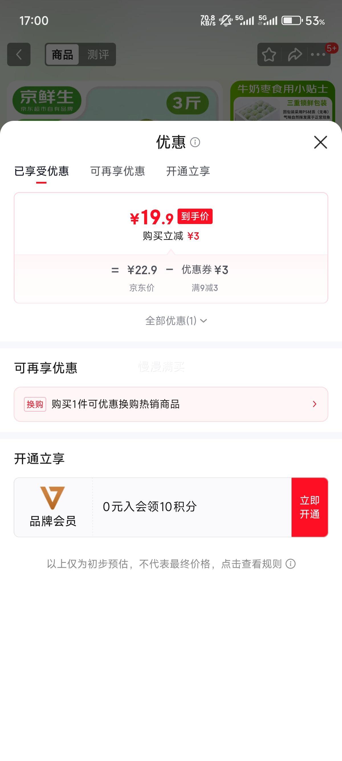 ������ ����ţ���� 3��װ ����50g���Ż�֤��