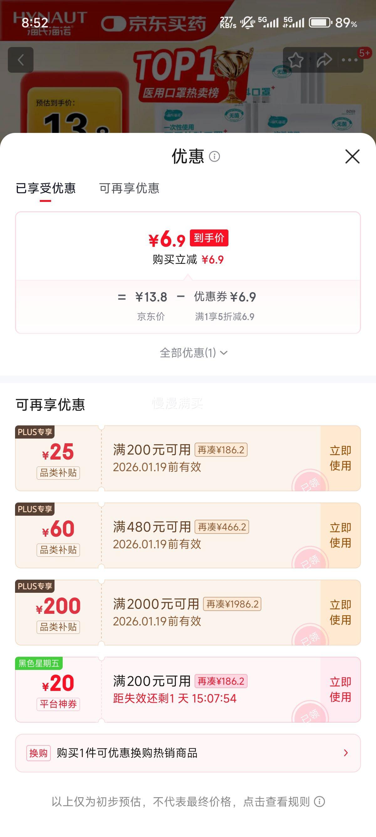 ���Ϻ�ŵ һ����ʹ��ҽ����ƿ���100ֻ�Ż�֤��