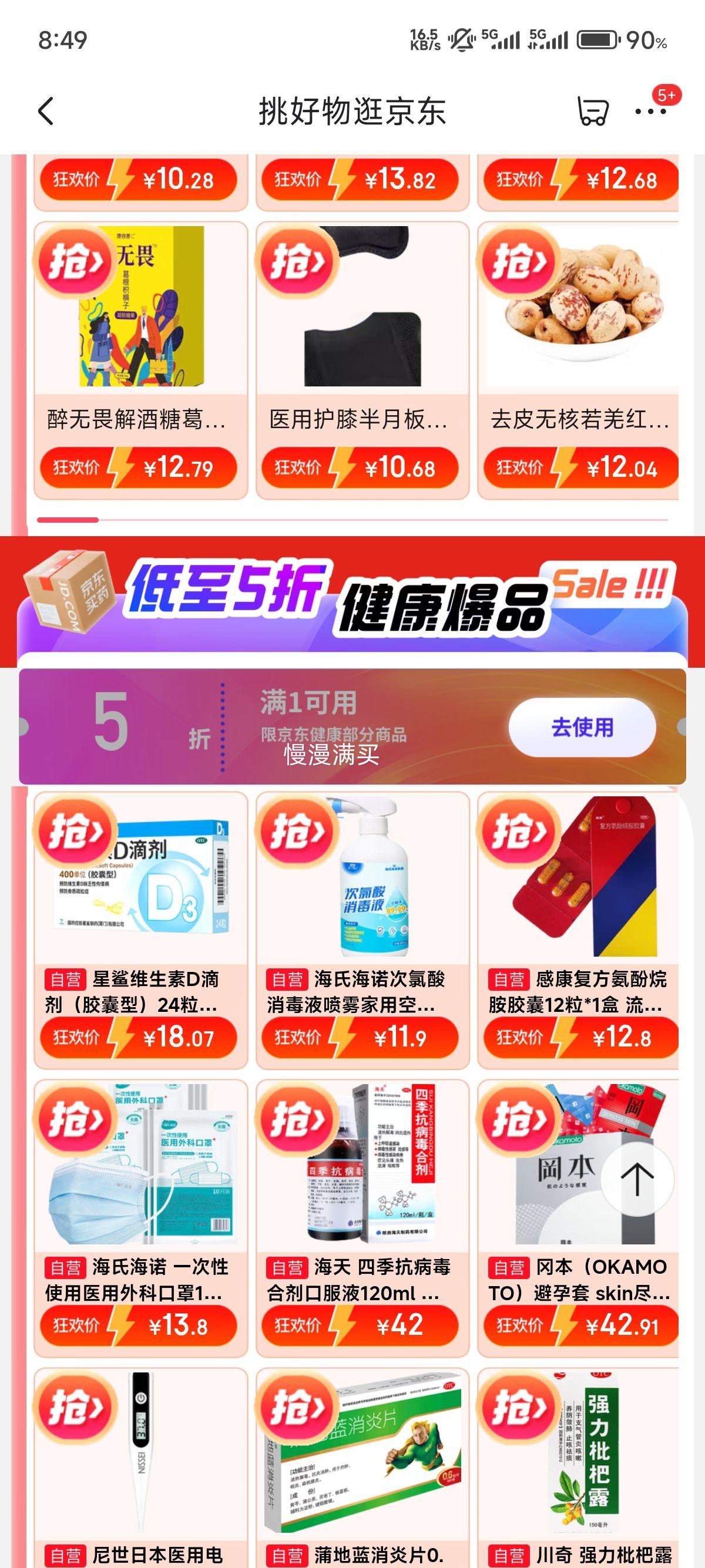 ����᣺��֥�� �����������4��*1���Ż�֤��