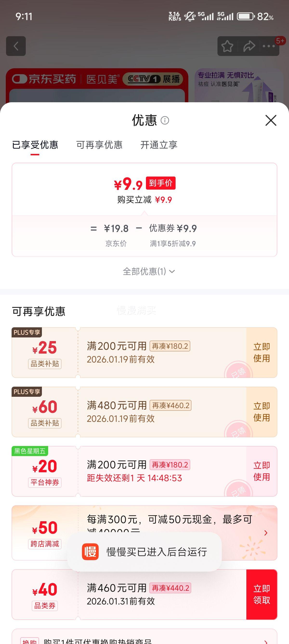 ҽ������������������10g/���Ż�֤��