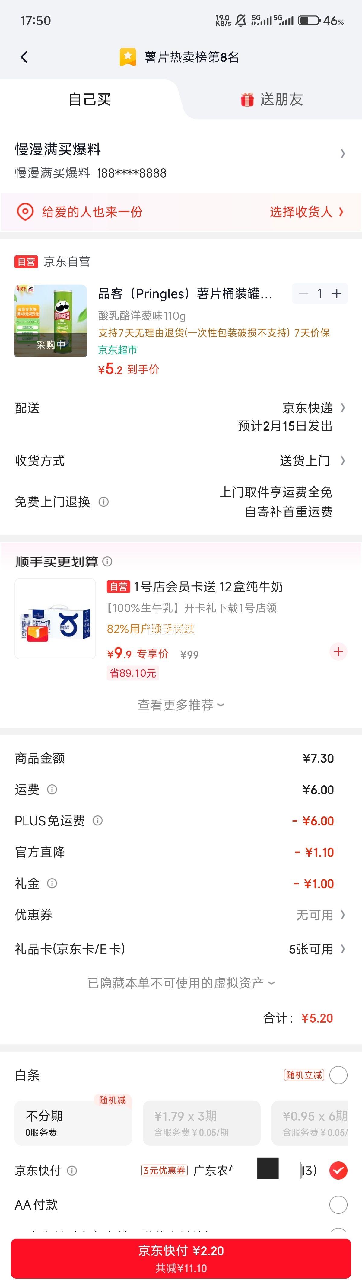 Pringles Ʒ�� ��Ƭ ���������ζ 110g ������ʳ 1���Ż�֤��