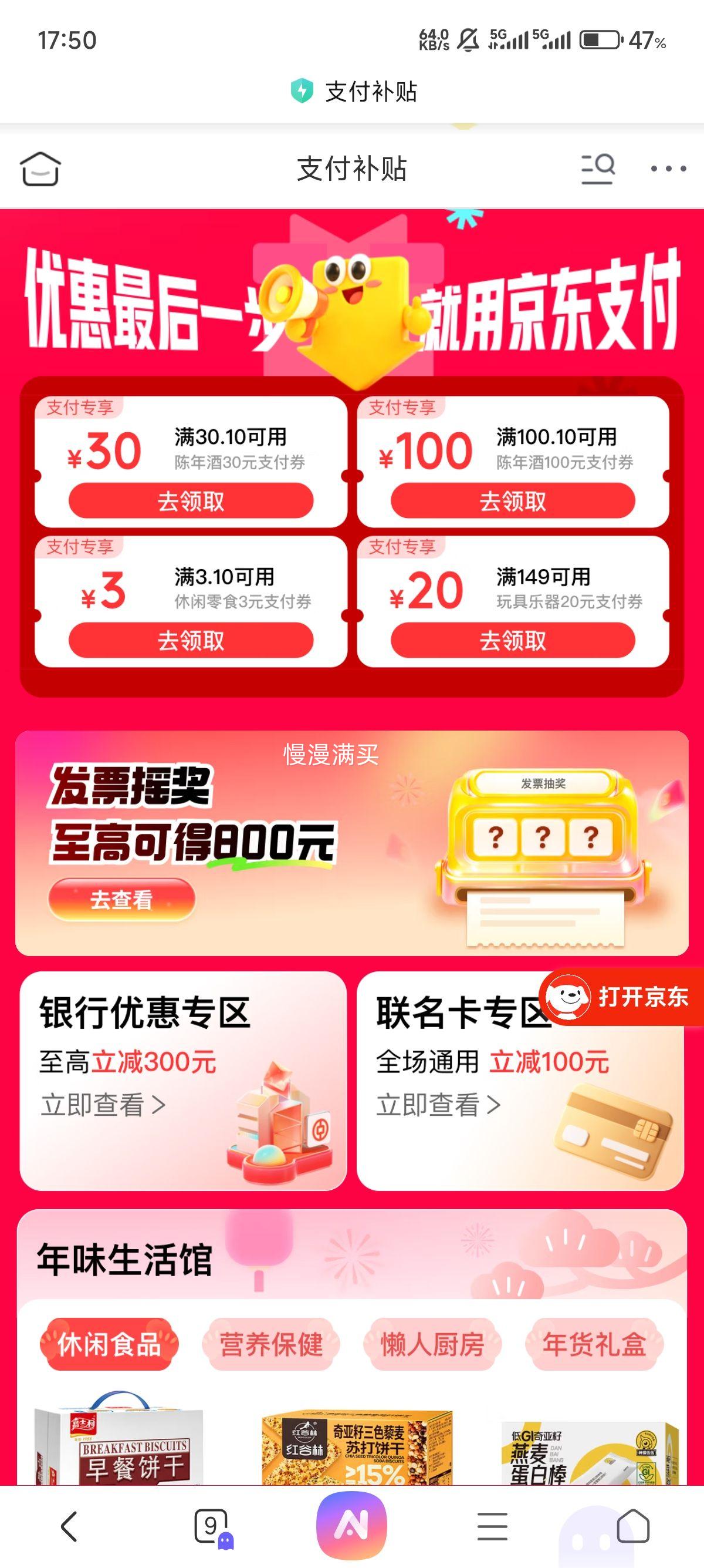 Pringles Ʒ�� ��Ƭ ���������ζ 110g ������ʳ 1���Ż�֤��