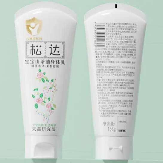 �ɴﱦ�����鱣ʪӤ��������ͯ���󻤷�ȫ����ˮɽ������ ��Яװ ��������100g 29.9Ԫ