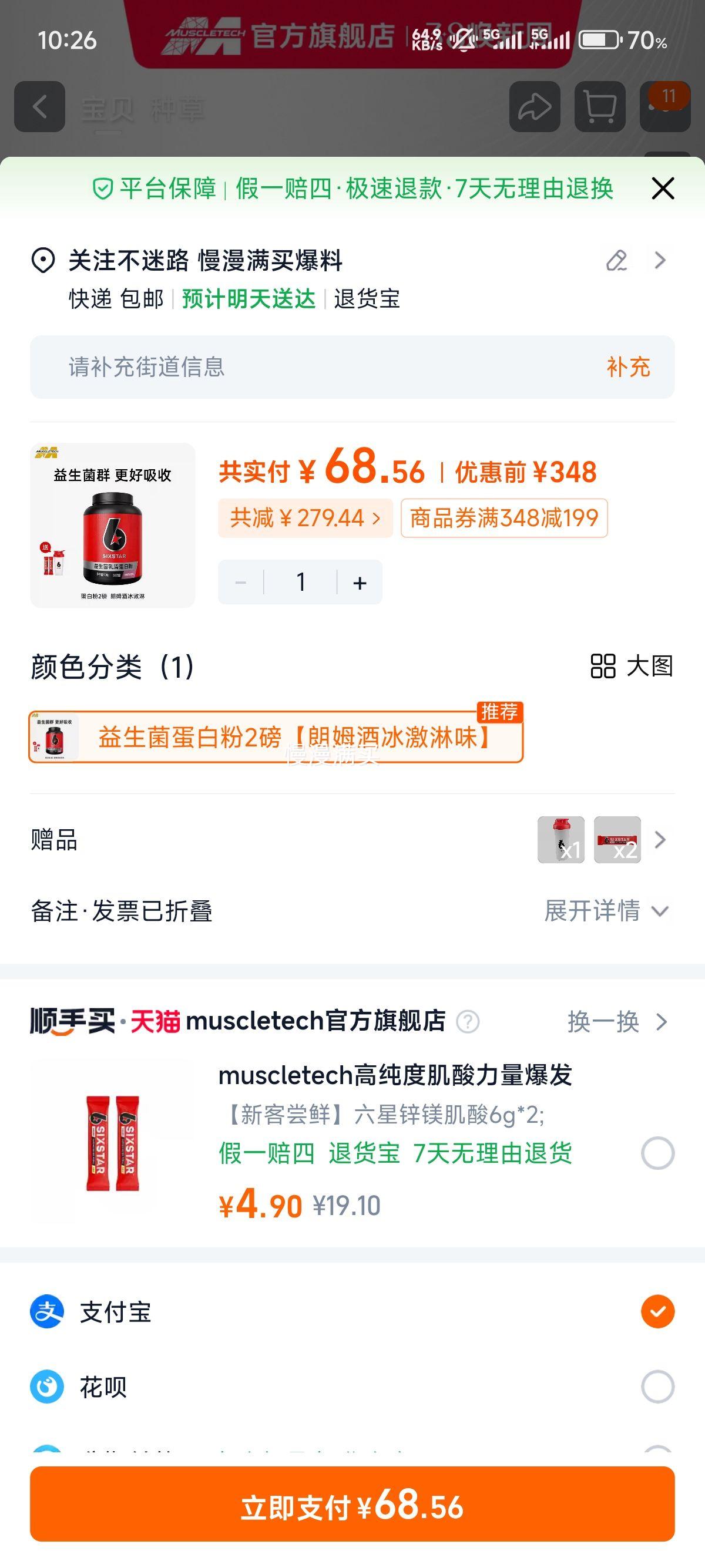 �����򣺼���Ƽ� �������������嵰�׷�2���Ż�֤��