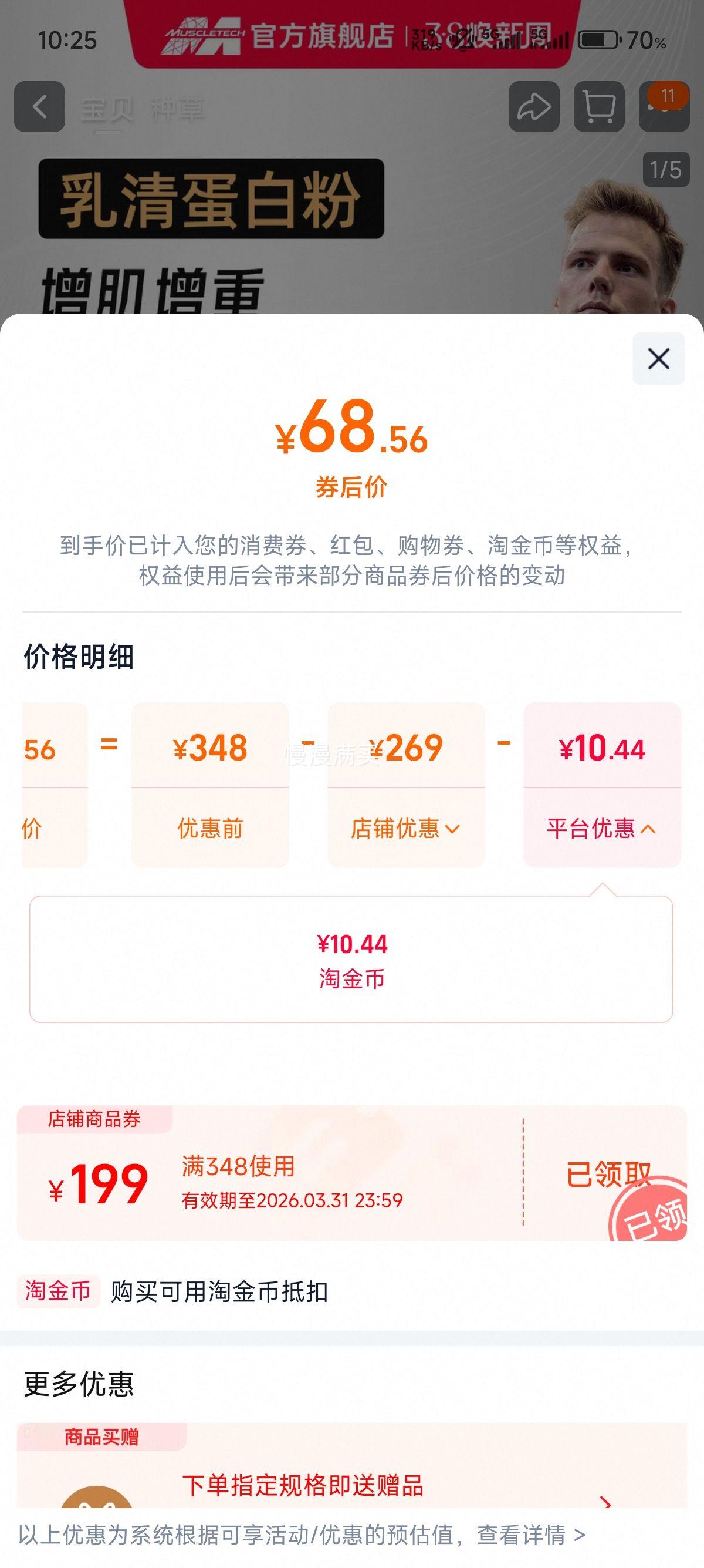 �����򣺼���Ƽ� �������������嵰�׷�2���Ż�֤��