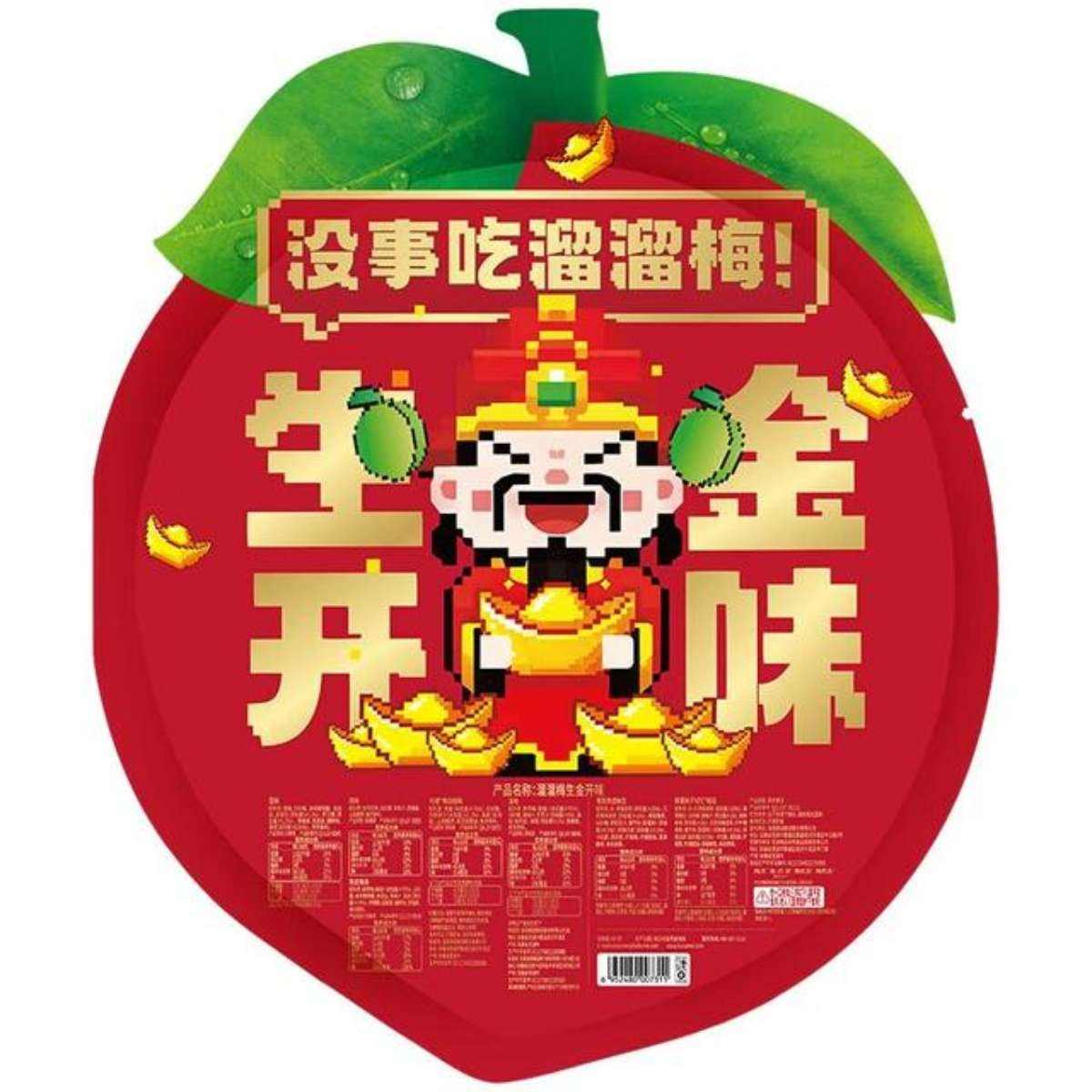 ����÷ ����ζ����� ÷�Ӹɹ��� 350g 12.9Ԫ