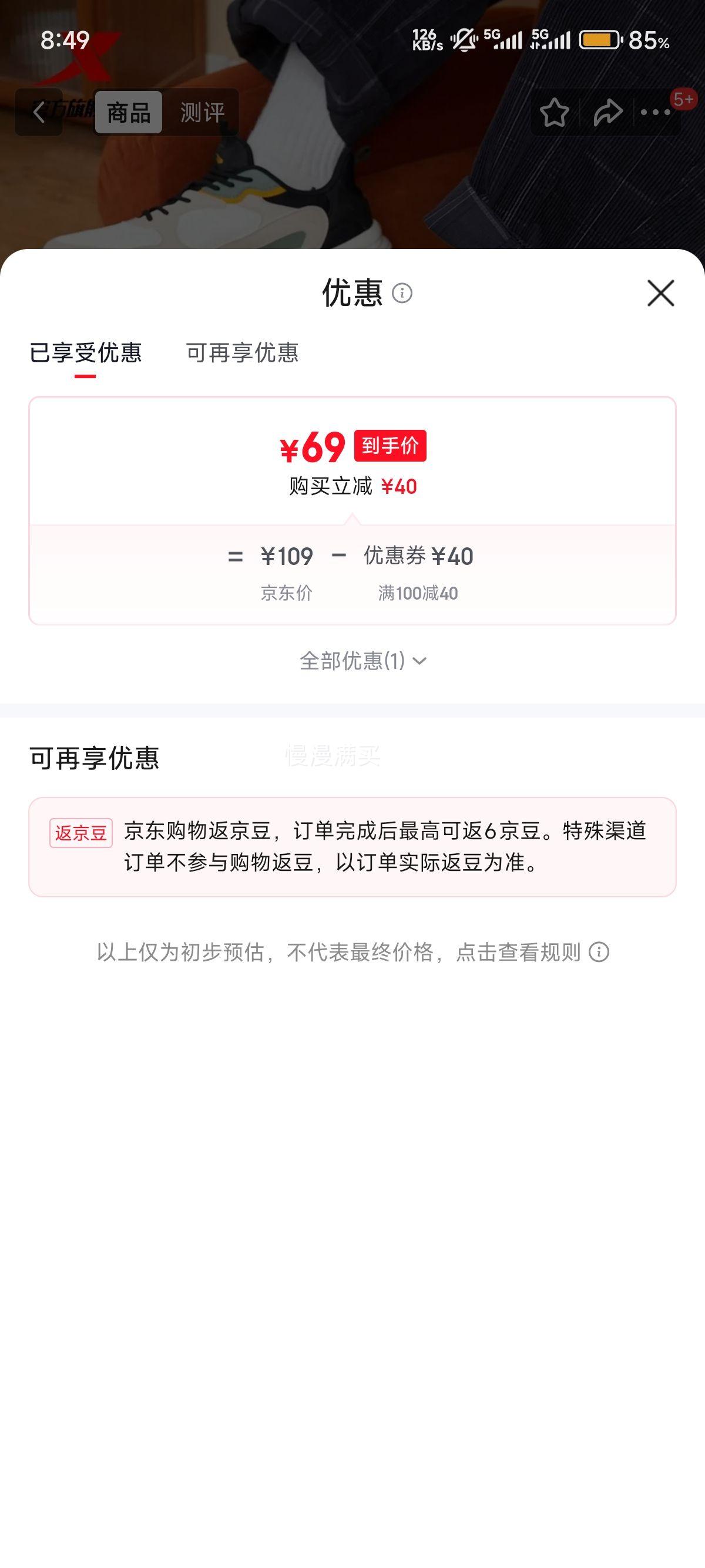 �ز���XTEP��ZW������Ь���＾�¿��������Ь ����/������/���Ż�֤��