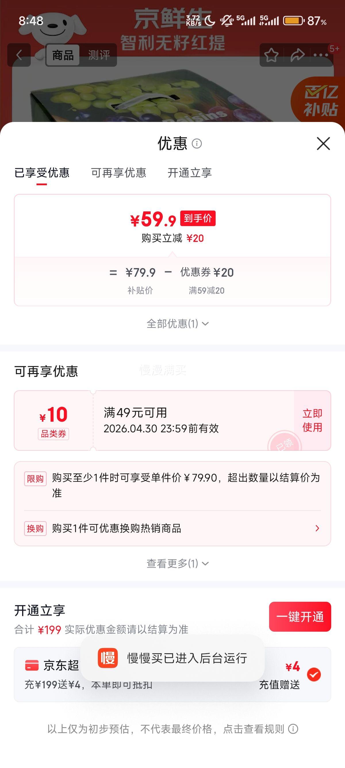 ������ �����������Ѻ��� ���������� ���װ ����4���Ż�֤��