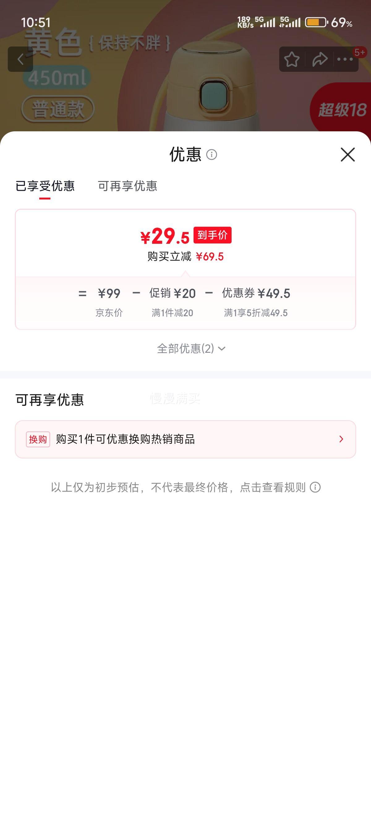 ���� ���±� 316L 450ml ��ɫ�Ż�֤��