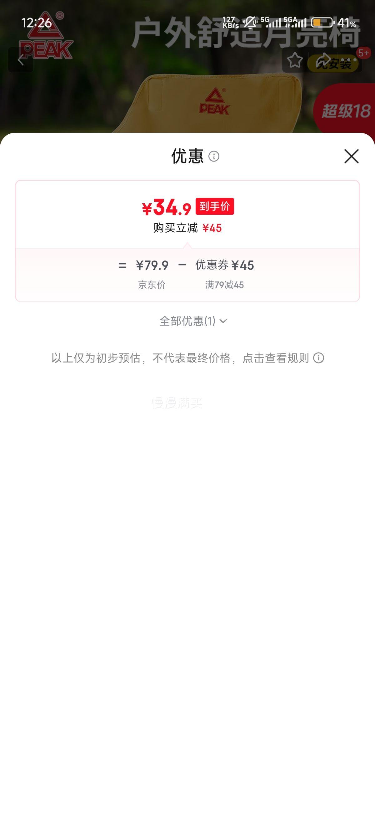 ƥ�� ������ �����۵��� ����ɫ�Ż�֤��