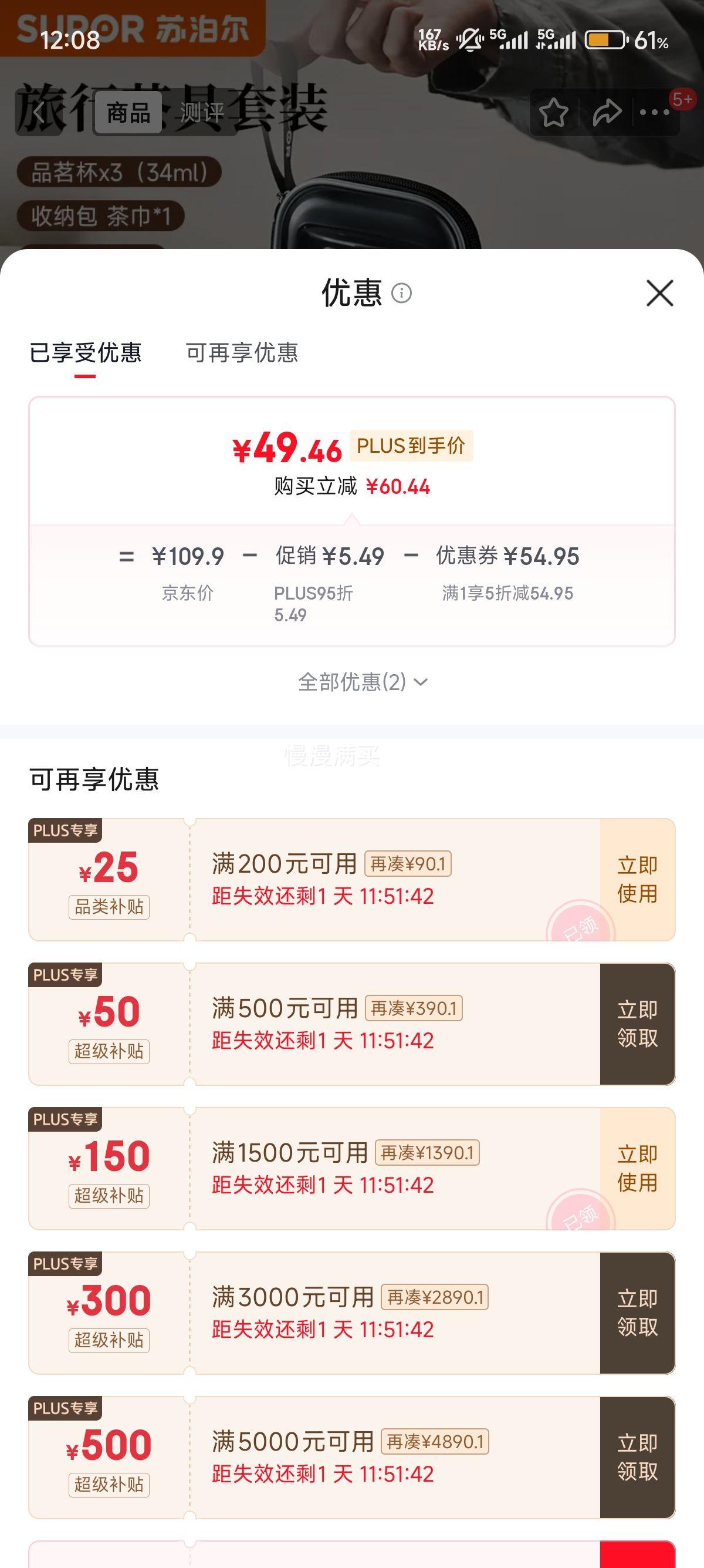 �ղ��� ���в����װ ��ͱ� 6�����Ż�֤��