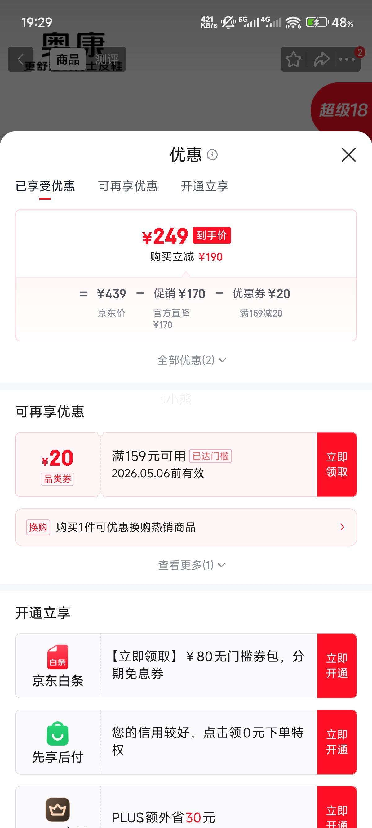 �¿� ţƤϵ��ƤЬ�� Ӣ�׷���װ����Ь ��ɫ�Ż�֤��