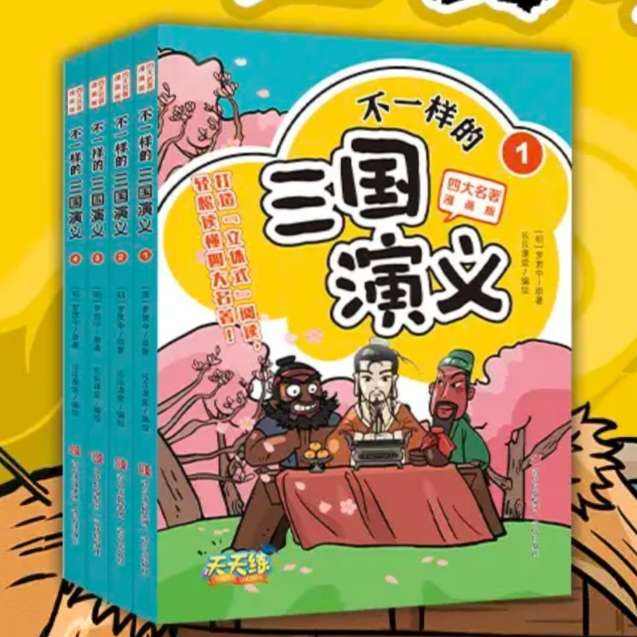 ��һ���ġ��������塷�������Ĵ����� ȫ4��    23.2Ԫ