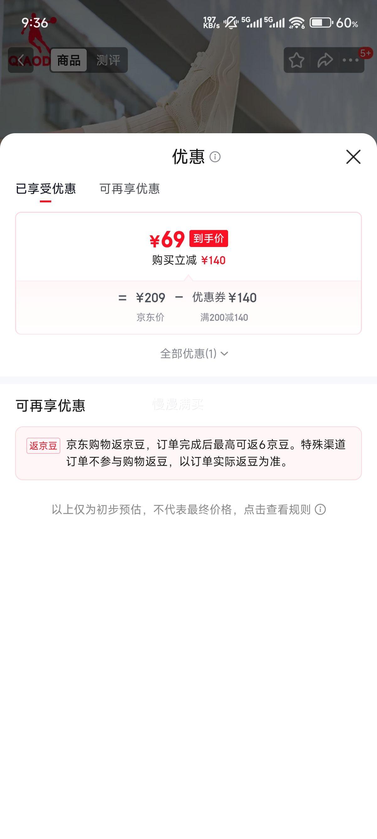 �ǵ��Ʒ� ŮЬ��Ь�¿�����ѧ������Ь ����ɫ/΢��ɫ 39�Ż�֤��