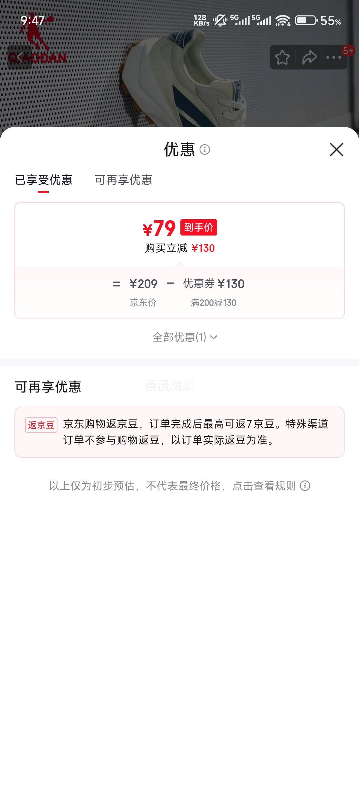 �ǵ� ����͸���ļ���׸��Ż����˶�Ь ����ɫ/���� 2407�Ż�֤��