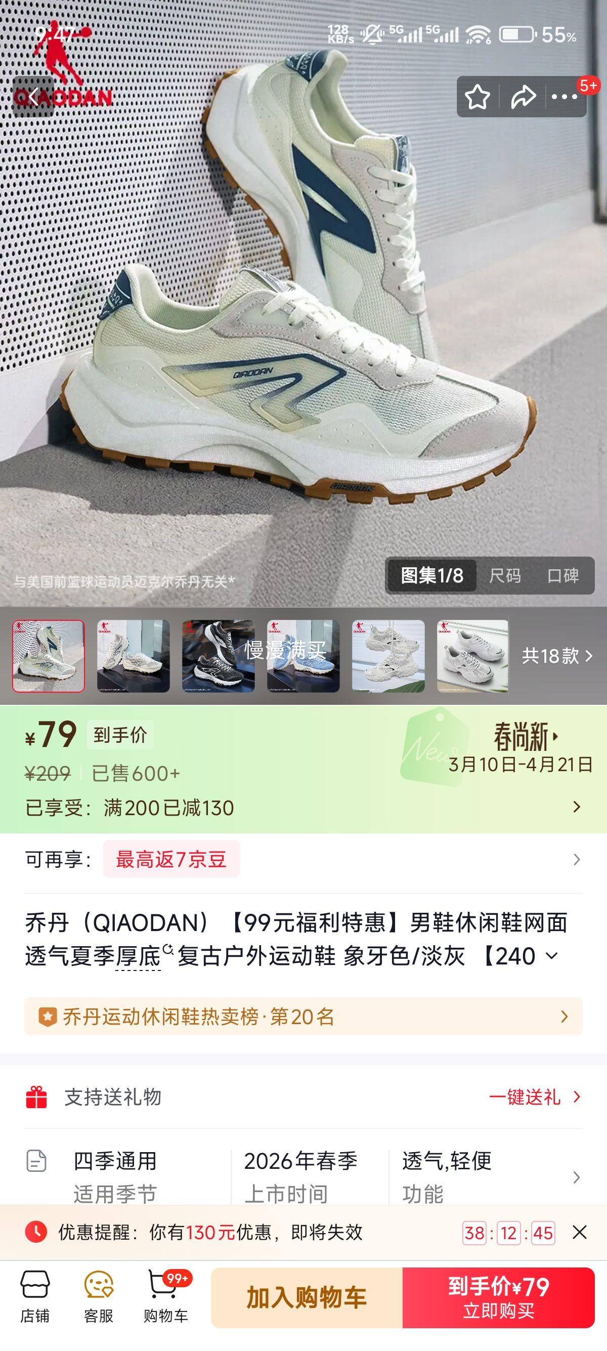 �ǵ� ����͸���ļ���׸��Ż����˶�Ь ����ɫ/���� 2407�Ż�֤��