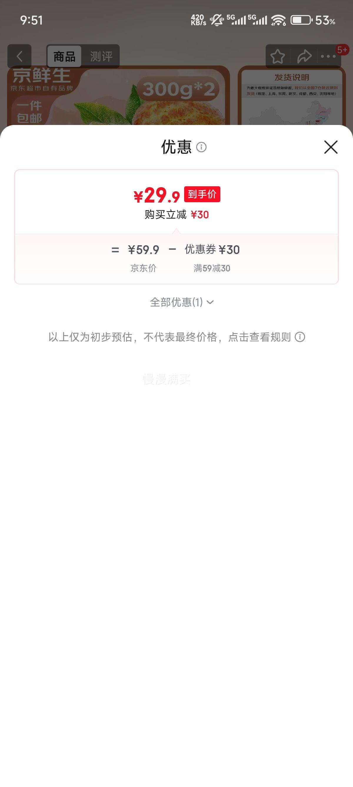 ������ ���Ϲ�����֦ 300g*2 ����16g+�Ż�֤��