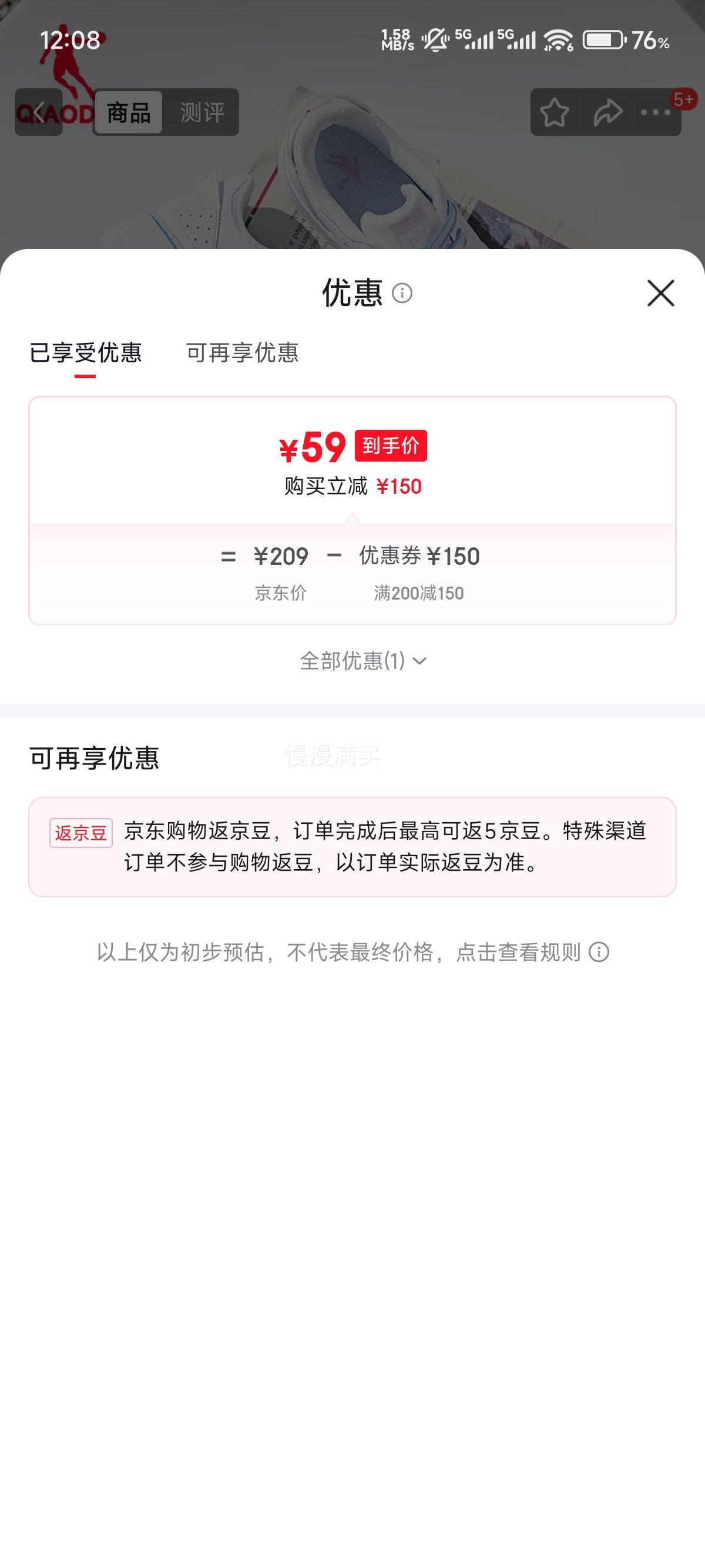 �ǵ� ŮЬ��Ь�վ�һ��С��Ь �ǵ���/�������Ż�֤��