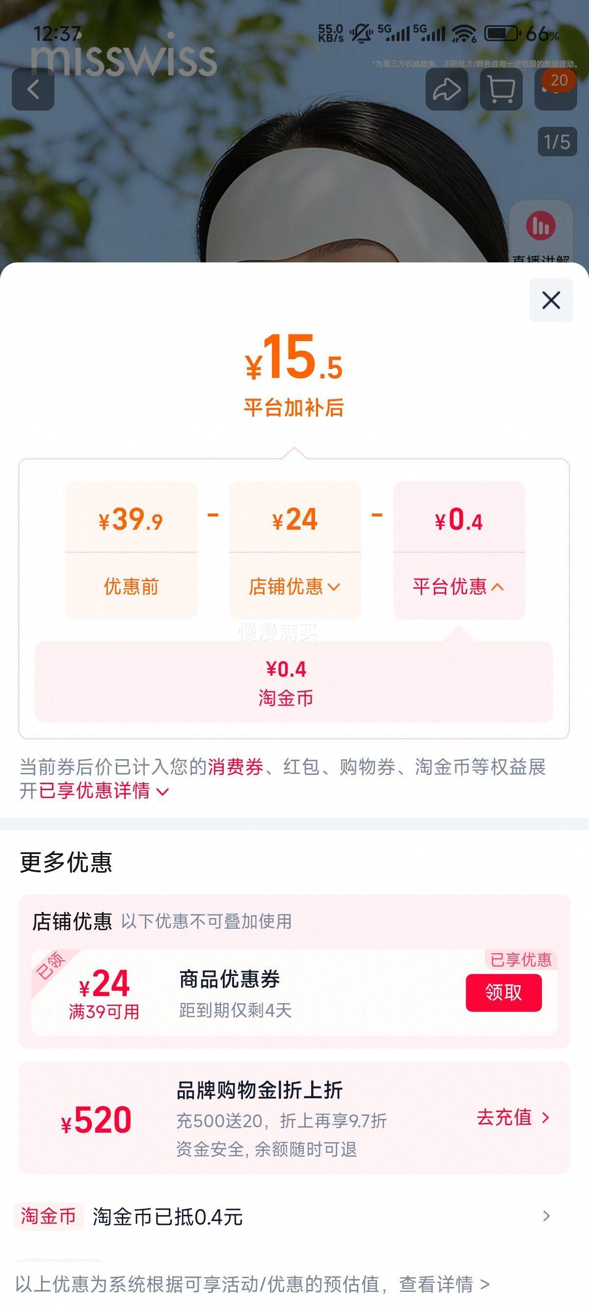 MissWiss ȫ����ɹ����Ů�Ż�֤��