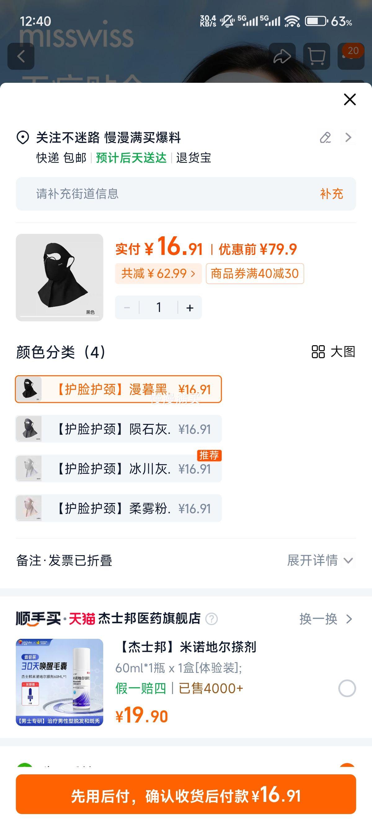 MissWiss ���羱��ɹ���� Ů�Ż�֤��