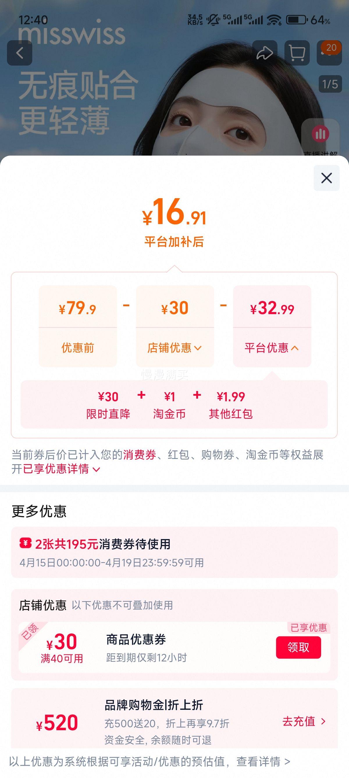 MissWiss ���羱��ɹ���� Ů�Ż�֤��