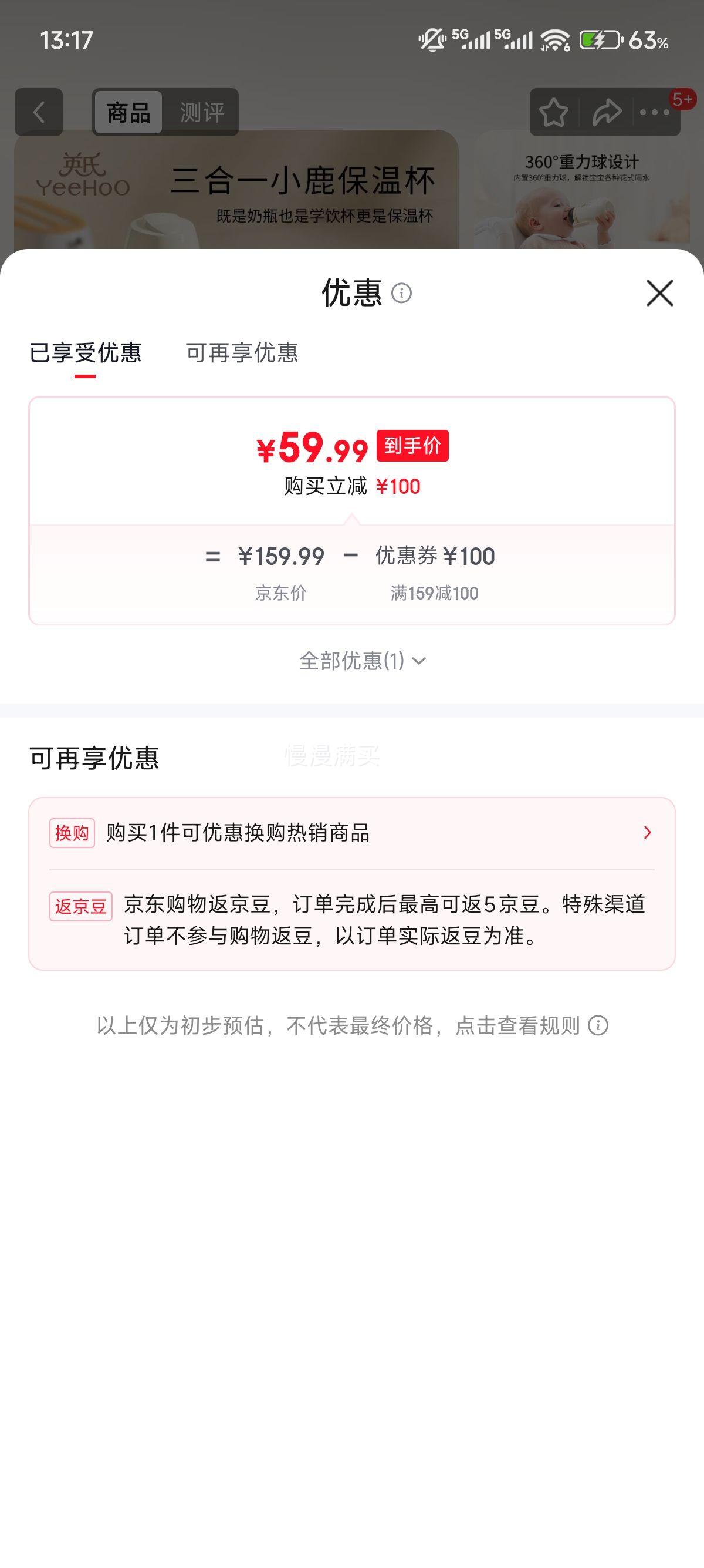 Ӣ�� YEEHOO Ӥ��������ƿ ����� ����ͷ�Ż�֤��