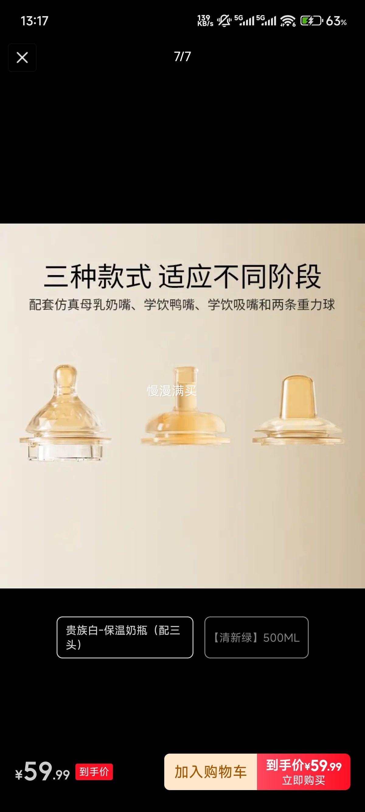 Ӣ�� YEEHOO Ӥ��������ƿ ����� ����ͷ�Ż�֤��