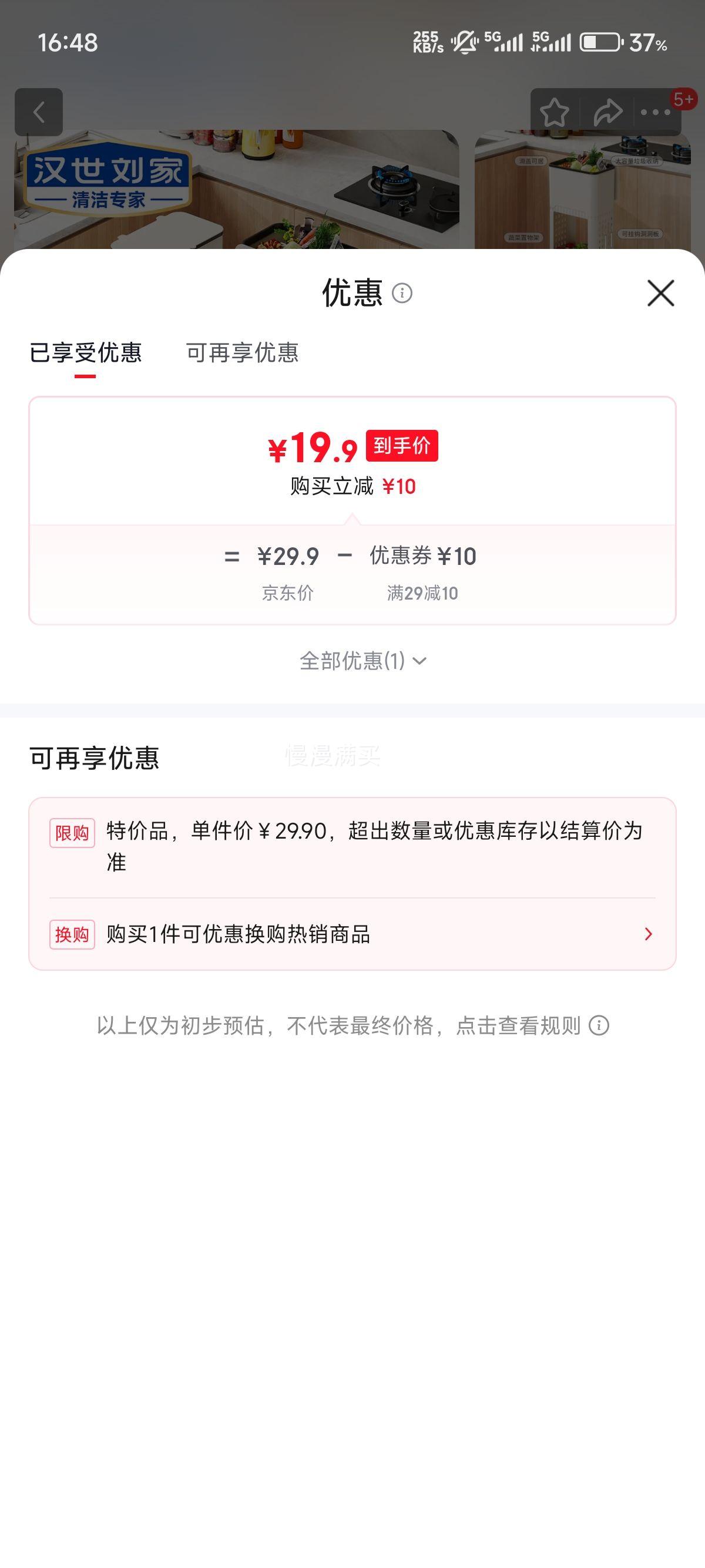 �������� ���������Ͱ ���� �Ҹ�ʽ 13L ���ƶ��Ż�֤��