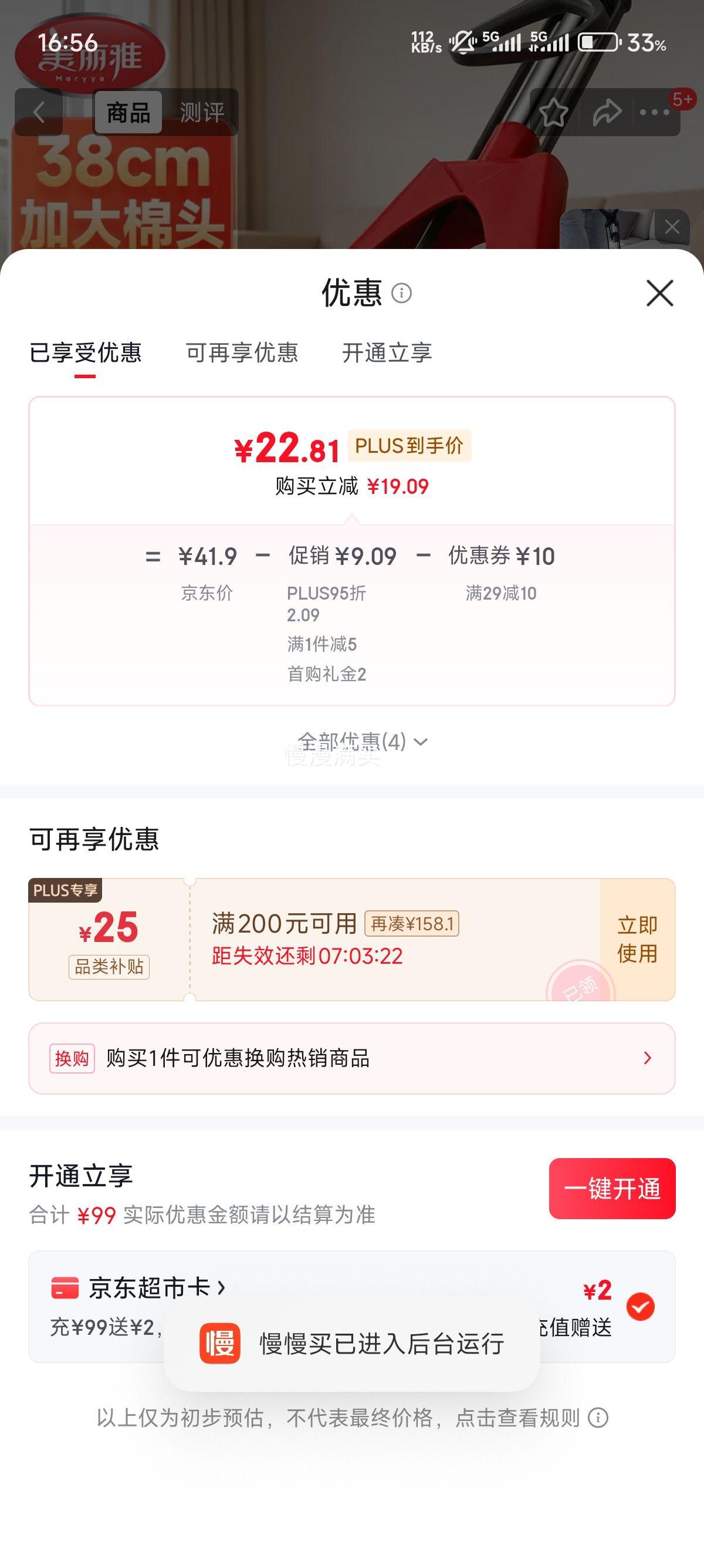 ������ �����ϰ� 38cm�Ż�֤��