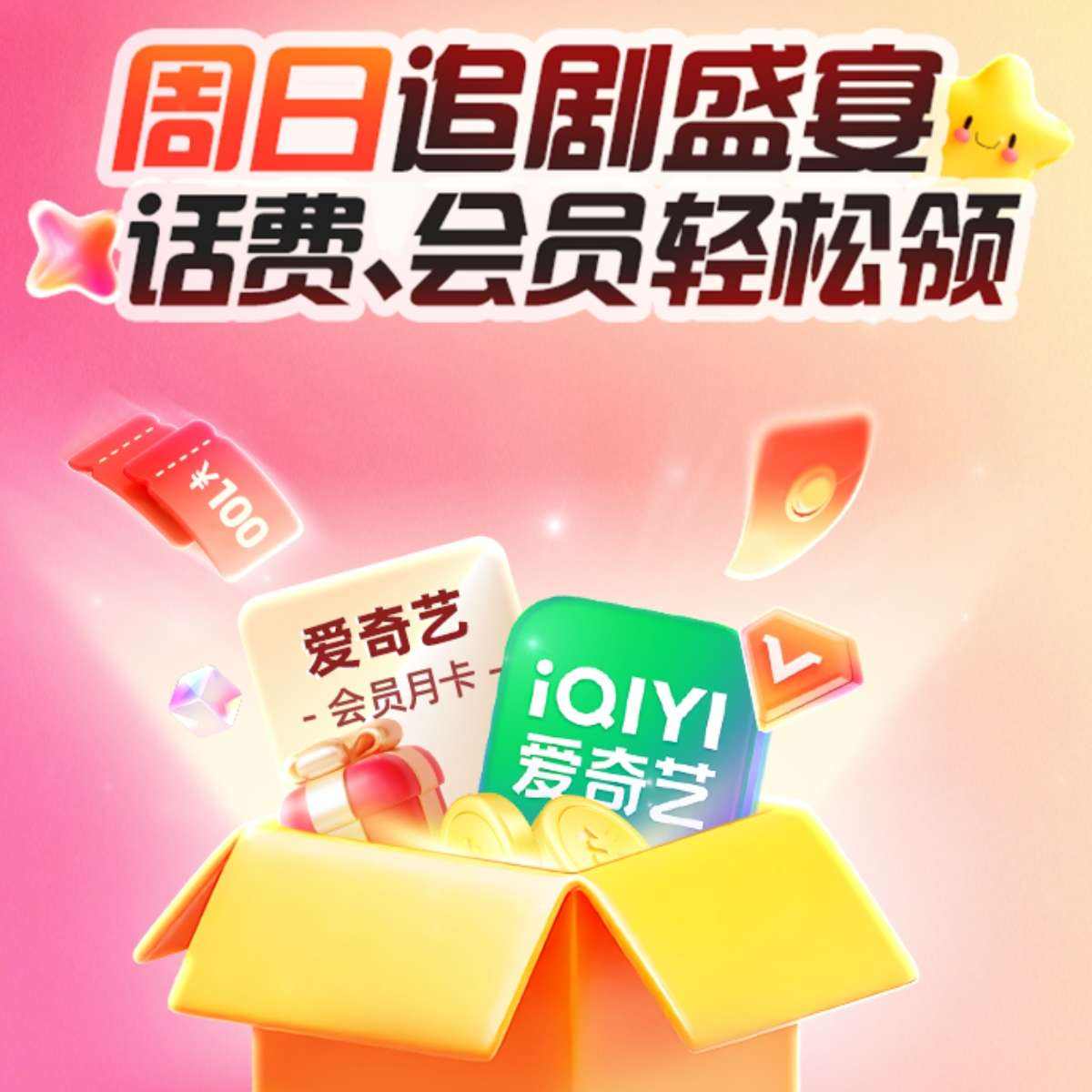 ����׷��ʢ��齱� ʵ�����������߰����ջ�Ա�¿�