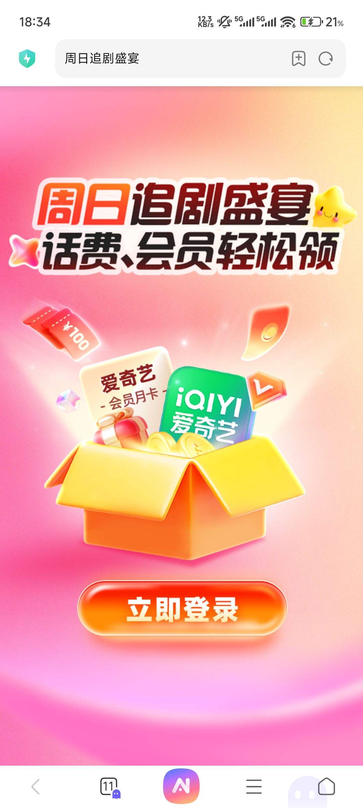 ����׷��ʢ��齱��Ż�֤��