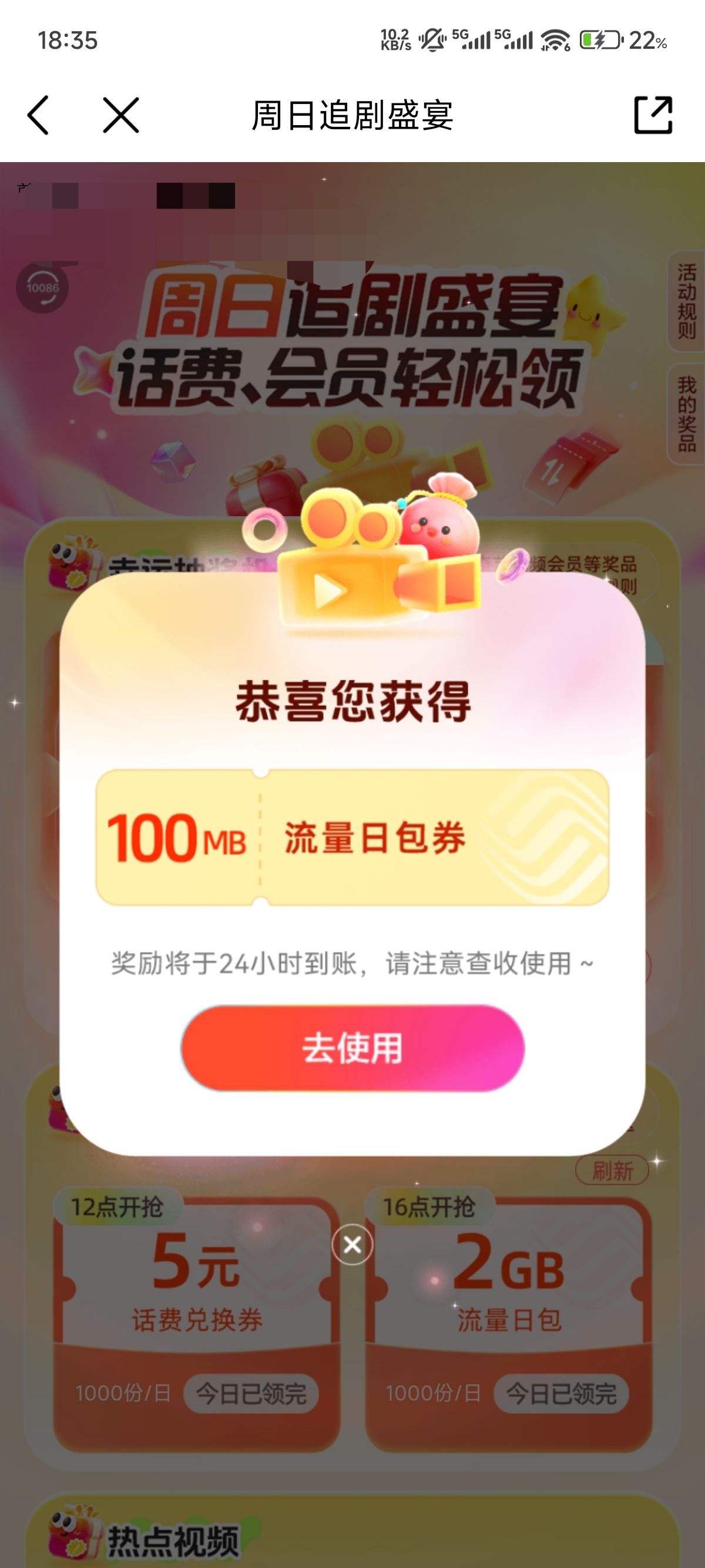 ����׷��ʢ��齱��Ż�֤��