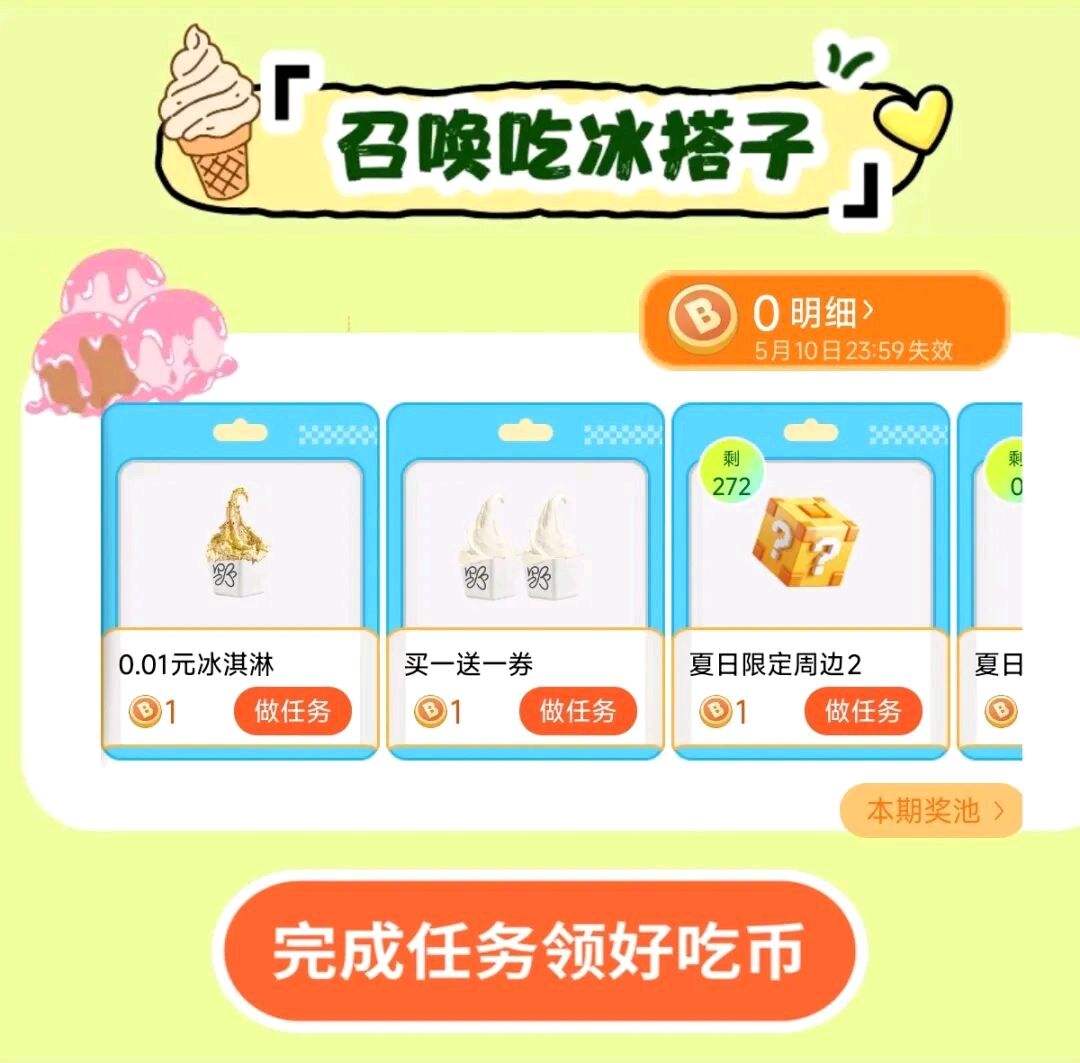 Ұ������30��֧�����������Ż�֤��