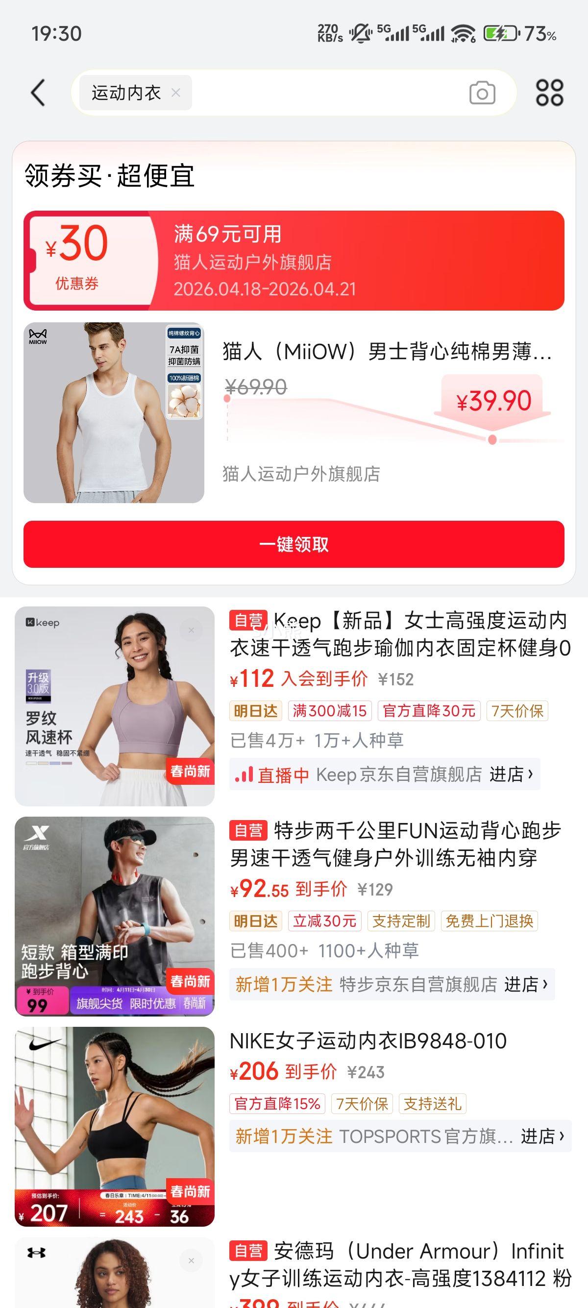 è�� MiiOW ��ʿ���ޱ��� ��ɫ+��ɫ�Ż�֤��