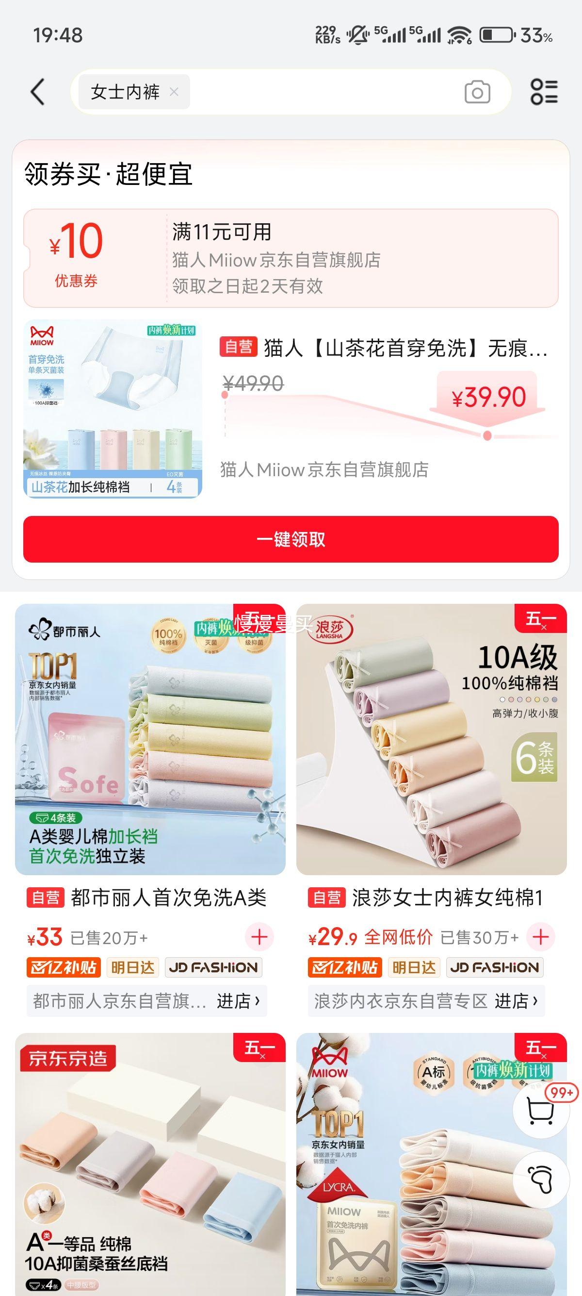 è�� ɽ�軨�޺�Ůʿ�ڿ� ��˿�ı� ȫ������ 4���Ż�֤��