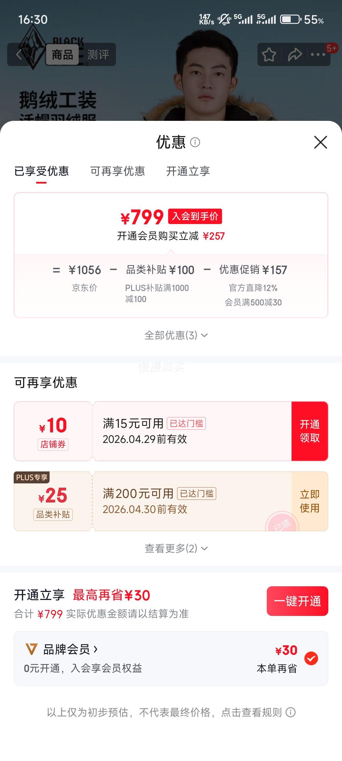 ����᣺�ڱ������п�700����޻�ñ��װ���޷� FAF8523 �����Ż�֤��