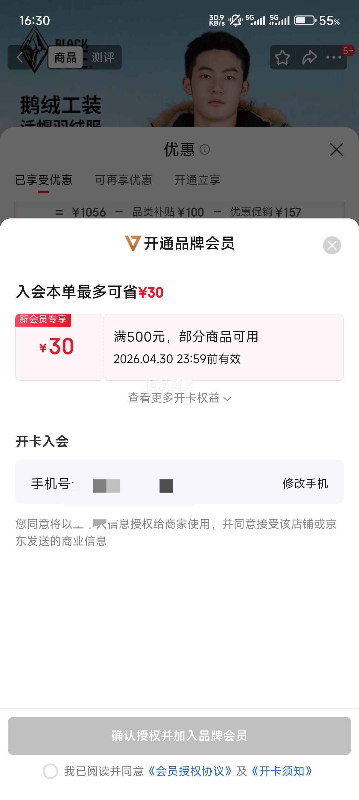 ����᣺�ڱ������п�700����޻�ñ��װ���޷� FAF8523 �����Ż�֤��