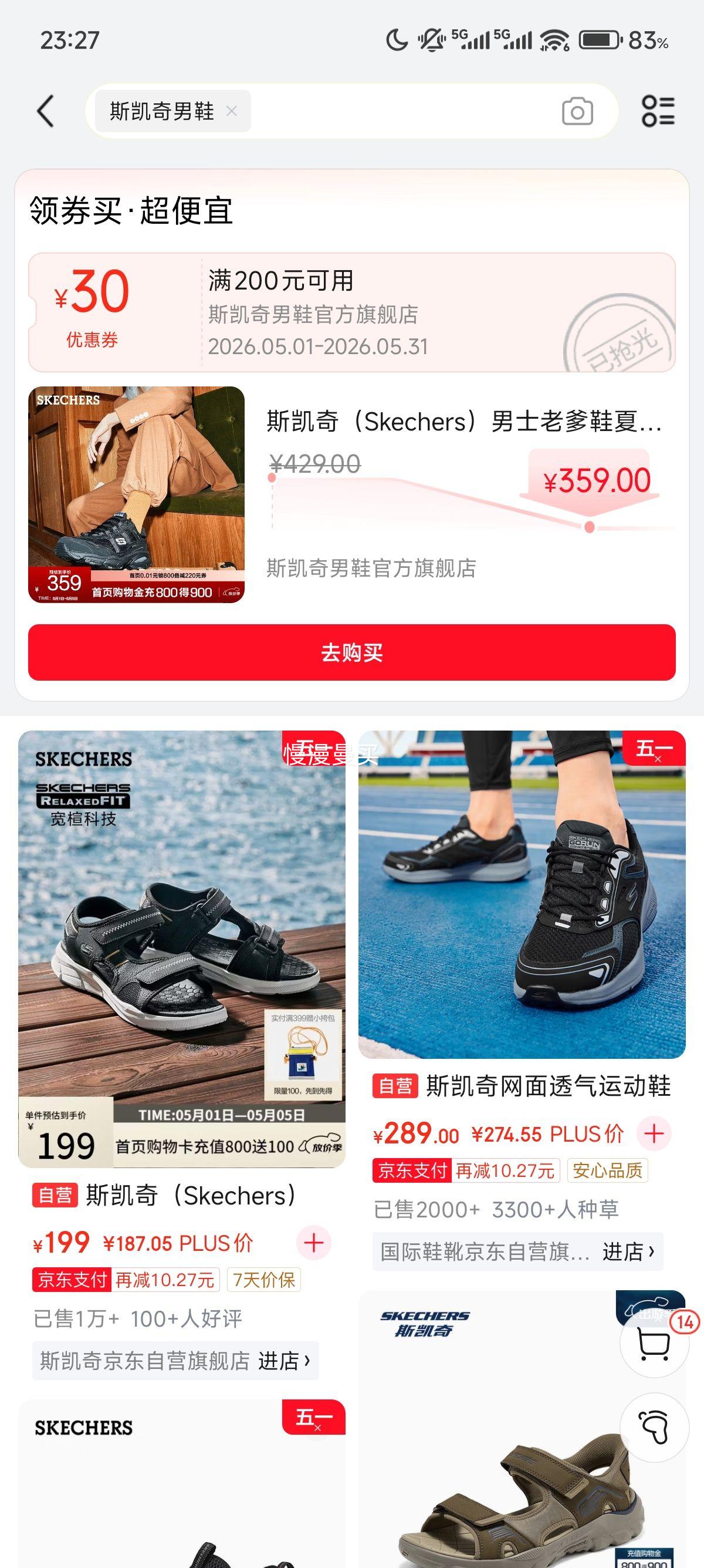 ˹���� ��ʿ�ϵ�Ь 51241 ȫ��ɫ�Ż�֤��