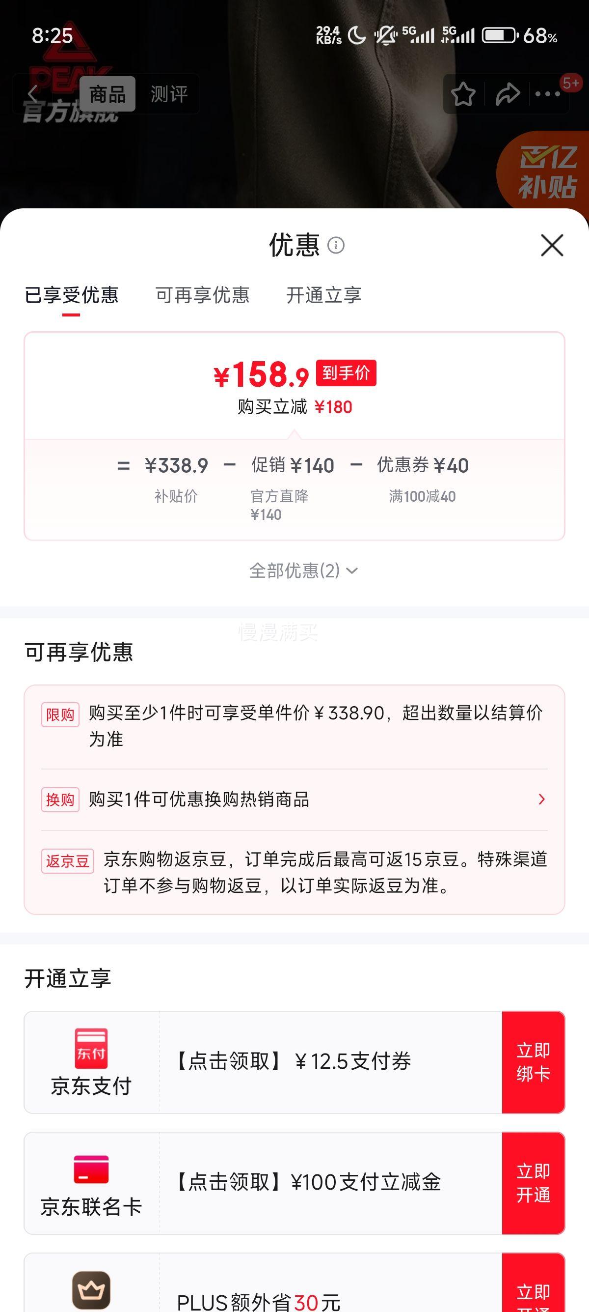 ƥ��̬����������Ь��Ь DE530087�Ż�֤��