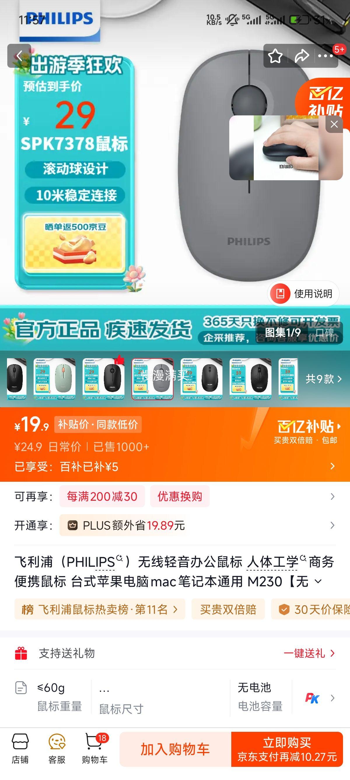 ������ M230 ���������칫����Ż�֤��