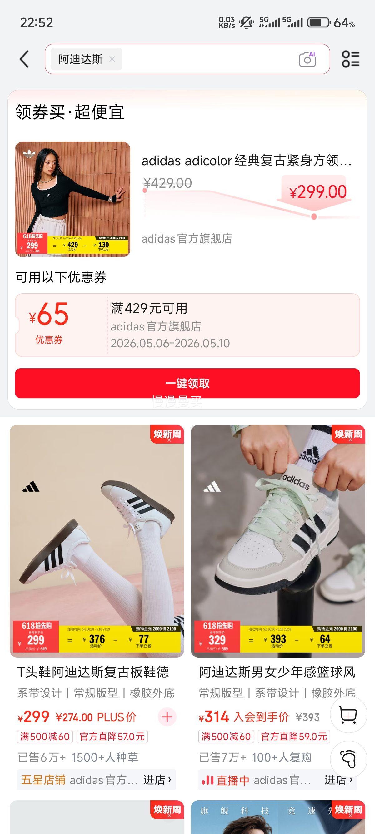 adidas adicolor ����������֯��ͷ�� ��Ҷ�� ��ɫ�Ż�֤��