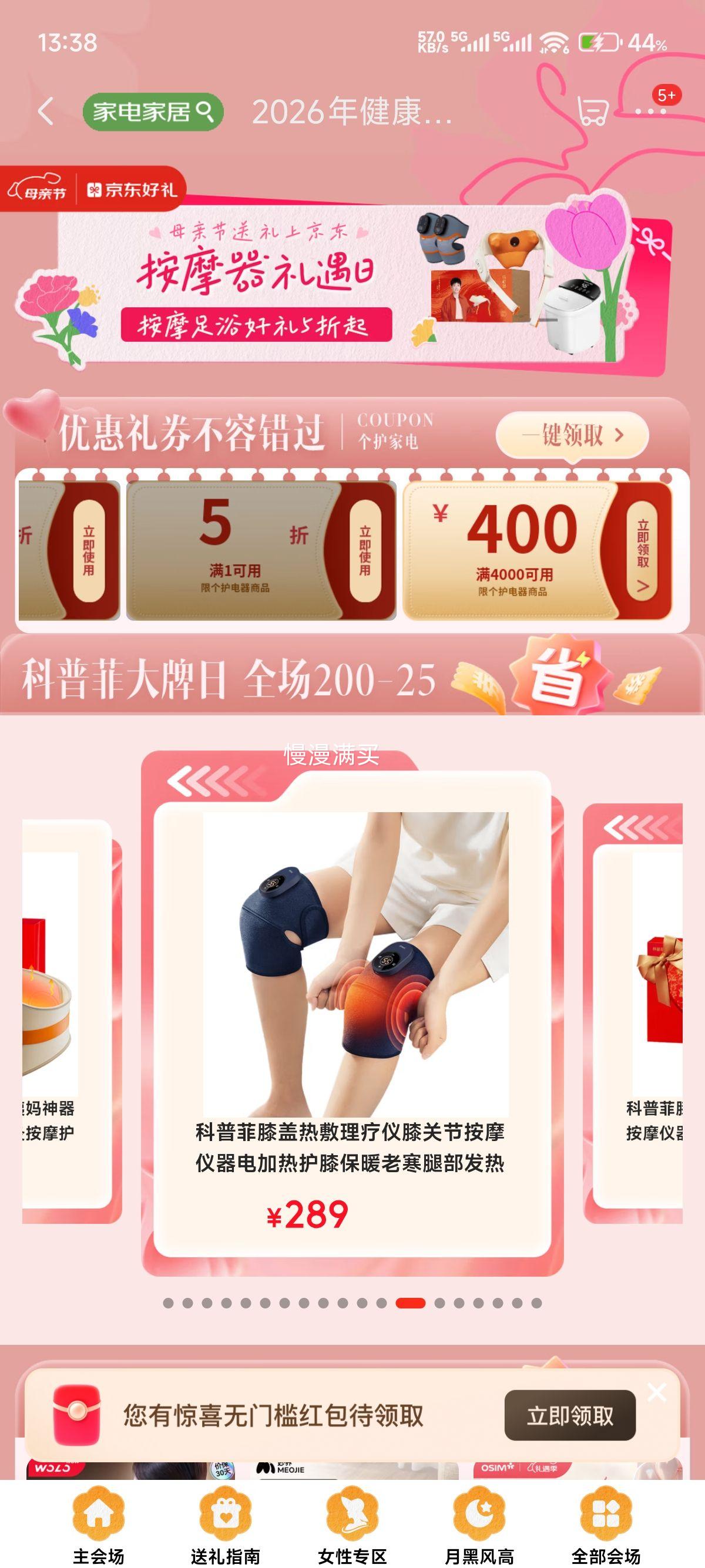 ���� �綯����ˢ�ู����Ħ���Ż�֤��